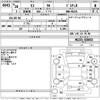 Nissan MOCO лот № 4041 оценка R  с аукциона в Японии 2
