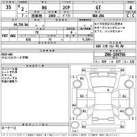 Toyota GT 86 лот № 35 оценка 4  с аукциона в Японии 2