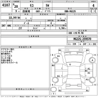 Nissan MOCO лот № 4107 оценка 4  с аукциона в Японии 2