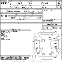 Honda FIT лот № 70086 оценка RA  с аукциона в Японии 2