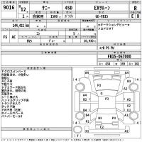Nissan SUNNY лот № 9016 оценка R  с аукциона в Японии 2