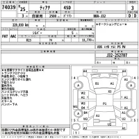 Nissan TEANA лот № 74039 оценка 3  с аукциона в Японии 2