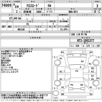 Honda CROSSROAD лот № 74009 оценка 3  с аукциона в Японии 2