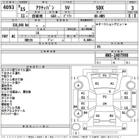 Honda ACTY VAN лот № 4093 оценка 3  с аукциона в Японии 2