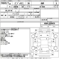 Mitsubishi PAJERO MINI лот № 74045 оценка 3  с аукциона в Японии 2