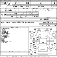 Mitsubishi MIRAGE лот № 4063 оценка R  с аукциона в Японии 2