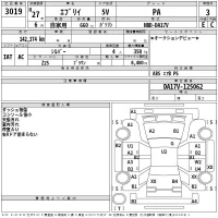 Suzuki EVERY лот № 3019 оценка 3  с аукциона в Японии 2