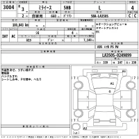 Daihatsu MIRA E S лот № 3004 оценка 4  с аукциона в Японии 2
