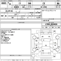Daihatsu MIRA лот № 4005 оценка RA  с аукциона в Японии 2