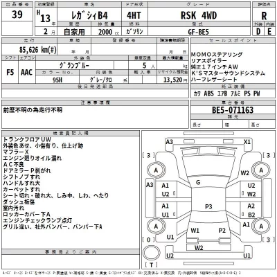 Subaru LEGACY B4  с аукциона в Японии
