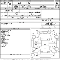 Daihatsu TANTO лот № 4105 оценка RA  с аукциона в Японии 2