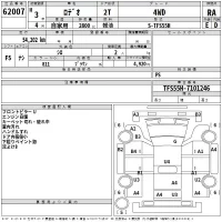 Isuzu FOSTER RODEO лот № 62007 оценка RA  с аукциона в Японии 2