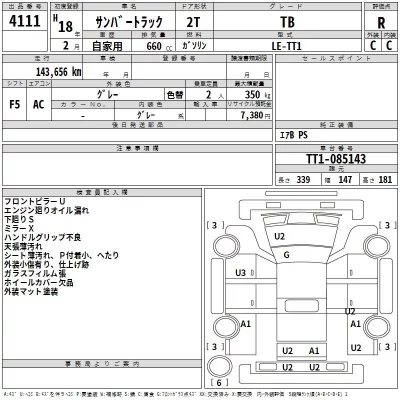 Subaru SAMBAR  с аукциона в Японии