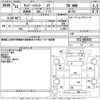 Subaru SAMBAR лот № 3038 оценка 3.5  с аукциона в Японии 2