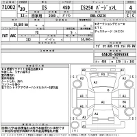 Lexus IS лот № 71002 оценка 4  с аукциона в Японии 2