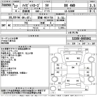 Daihatsu HIJET VAN лот № 70090 оценка 3.5  с аукциона в Японии 2
