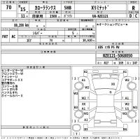 Toyota COROLLA RUNX лот № 70 оценка R  с аукциона в Японии 2