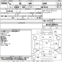 Toyota IQ лот № 74066 оценка 3.5  с аукциона в Японии 2