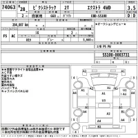 Toyota PIXIS TRUCK лот № 74063 оценка 3.5  с аукциона в Японии 2