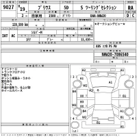 Toyota Prius лот № 9027 оценка RA  с аукциона в Японии 2