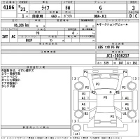Honda LIFE лот № 4186 оценка 3  с аукциона в Японии 2