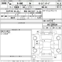 Honda N ONE лот № 3048 оценка 4.5  с аукциона в Японии 2