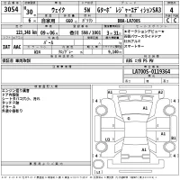 Daihatsu WAKE лот № 3054 оценка 4  с аукциона в Японии 2