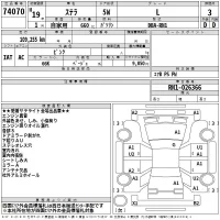 Subaru STELLA лот № 74070 оценка 3  с аукциона в Японии 2