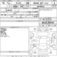 Toyota ALLEX лот № 91 оценка 4  с аукциона в Японии 2