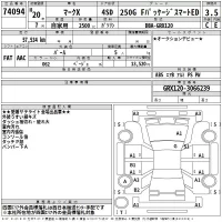Toyota MARK X лот № 74094 оценка 3.5  с аукциона в Японии 2