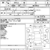 Toyota RACTIS лот № 84 оценка 4  с аукциона в Японии 2