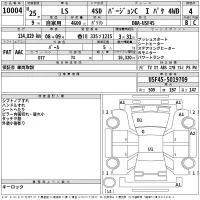 Lexus LS лот № 10004 оценка 4  с аукциона в Японии 2