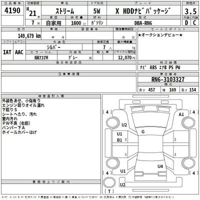 catalog-car-3