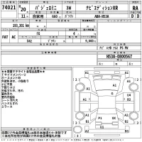Mitsubishi PAJERO MINI лот № 74021 оценка RA  с аукциона в Японии 2