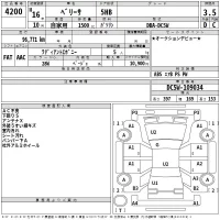 Mazda VERISA лот № 4200 оценка 3.5  с аукциона в Японии 2
