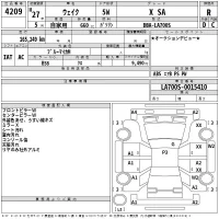 Daihatsu WAKE лот № 4209 оценка R  с аукциона в Японии 2