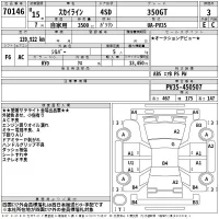 Nissan SKYLINE лот № 70146 оценка 3  с аукциона в Японии 2