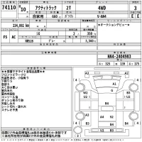 Honda ACTY TRUCK лот № 74110 оценка 3  с аукциона в Японии 2