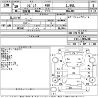 Honda CIVIC лот № 128 оценка 3  с аукциона в Японии 2