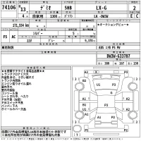 Mazda DEMIO лот № 74106 оценка 2  с аукциона в Японии 2