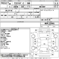 Mazda AXELA лот № 74112 оценка 3.5  с аукциона в Японии 2