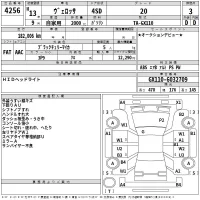 Toyota VEROSSA лот № 4256 оценка 3  с аукциона в Японии 2