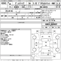Toyota VELLFIRE лот № 4261 оценка 3.5  с аукциона в Японии 2