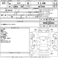 Toyota TANK лот № 115 оценка 3.5  с аукциона в Японии 2