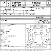 Toyota PRIUS ALPHA лот № 119 оценка R  с аукциона в Японии 2