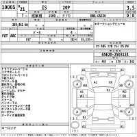 Lexus IS лот № 10005 оценка 3.5  с аукциона в Японии 2