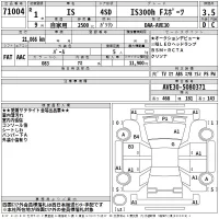 Lexus IS лот № 71004 оценка 3.5  с аукциона в Японии 2
