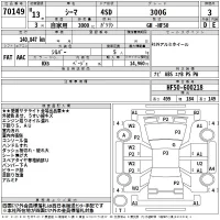 Nissan CIMA лот № 70149 оценка 3  с аукциона в Японии 2