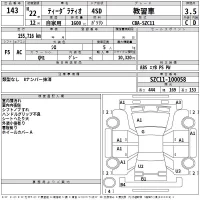 Nissan TIIDA LATIO лот № 143 оценка 3.5  с аукциона в Японии 2