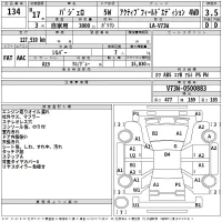 Mitsubishi PAJERO лот № 134 оценка 3.5  с аукциона в Японии 2